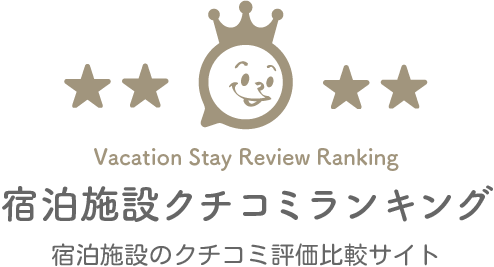 宿泊施設クチコミランキングのロゴ